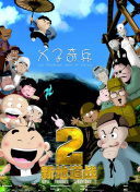 修仙之道职业选择：哪个角色最适合你？